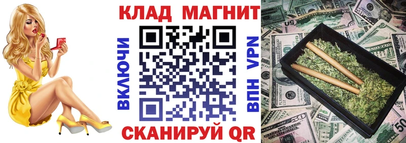 Какие есть наркотики Губаха Марихуана Cocaine ГАШИШ СК МЕТАДОН Мефедрон Амфетамин