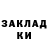 АМФЕТАМИН Розовый Sveta Alehina