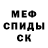 Амфетамин 98% Vova Chepel