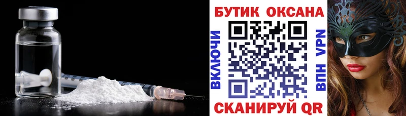 БУТИРАТ жидкий экстази  Губаха 