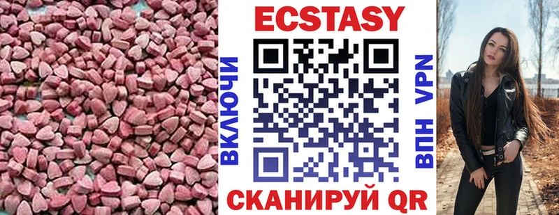 где найти наркотики  Губаха  Ecstasy Дубай 