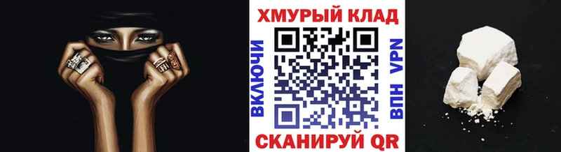blacksprut как войти Губаха Героин хмурый где продают наркотики
