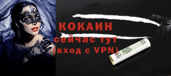 гашик Верхний Тагил