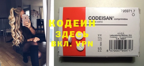 эйфоретик Бугульма