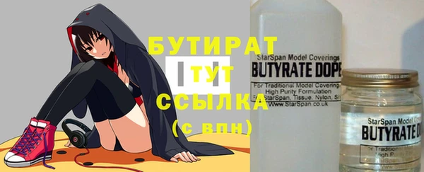 не бодяженный Верхнеуральск
