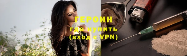 дурь Бородино