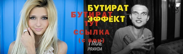 дмт Бронницы