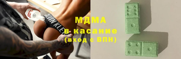 гашик Верхний Тагил