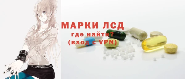 эйфоретик Бугульма