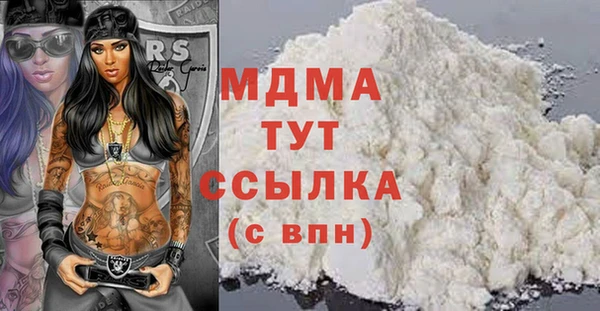гашик Верхний Тагил