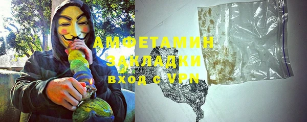 амф Верея