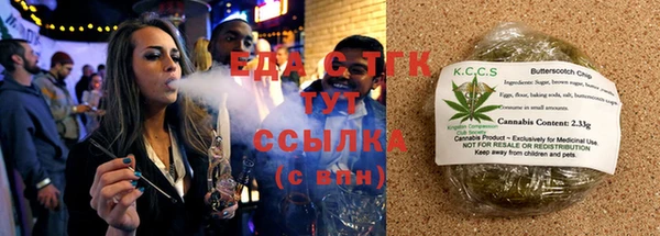 эйфоретик Бугульма