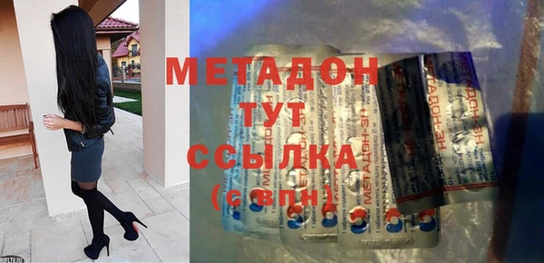 дурь Бородино