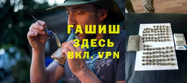гашик Верхний Тагил