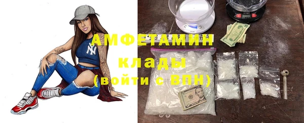 гашик Верхний Тагил
