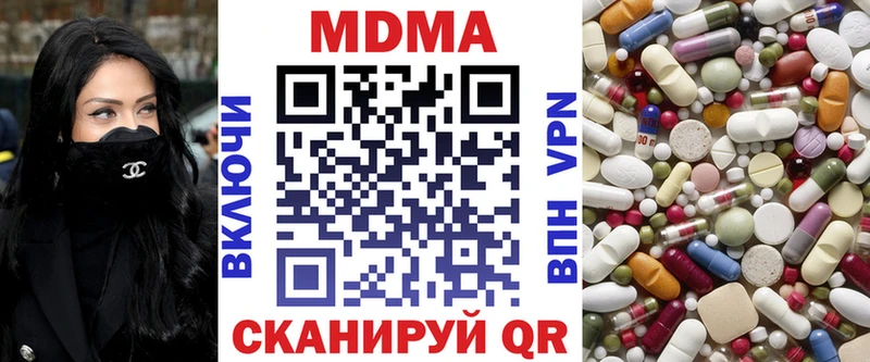 МДМА VHQ  Губаха 