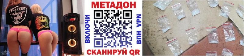 blacksprut ССЫЛКА  Губаха  Метадон methadone 