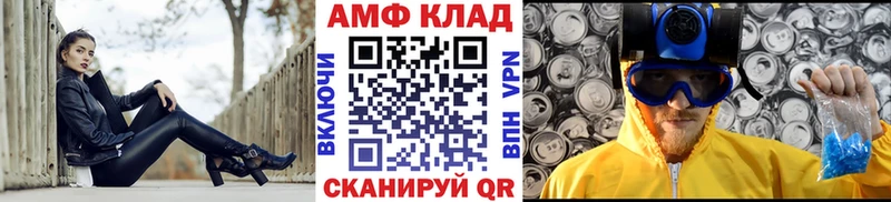 хочу наркоту  Губаха  Метамфетамин мет 