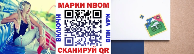 Наркотические марки 1,5мг  площадка формула  Губаха  купить наркотик 