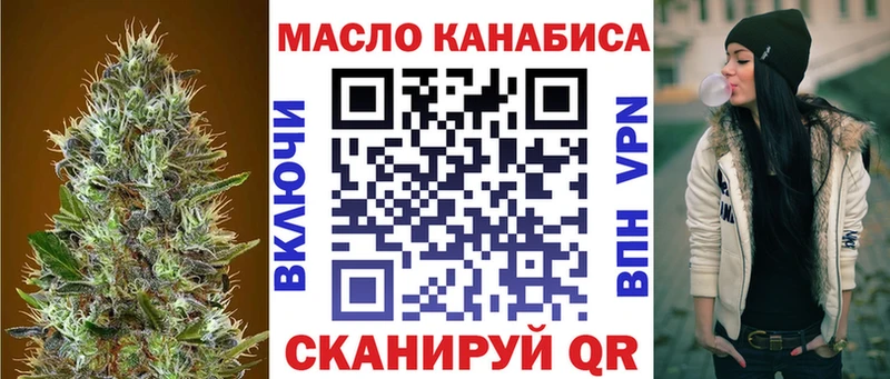 Дистиллят ТГК гашишное масло Губаха